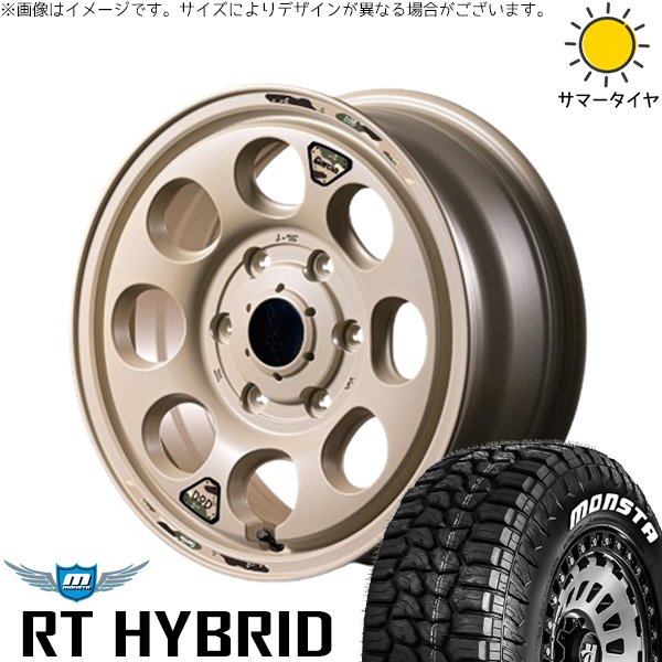 ハイエース専用 215/65R16 ホイールセット | RT ハイブリッド \u0026 MIDホイール x DOD ウシャリン 16インチ 6穴139.7