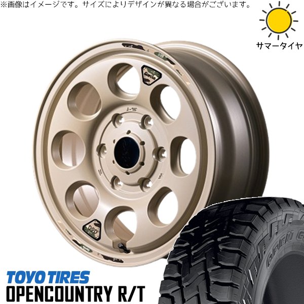 ハイエース専用 195/80R15 ホイールセット | オープンカントリー R/T \u0026 MIDホイール x DOD ウシャリン 15インチ 6穴139.7
