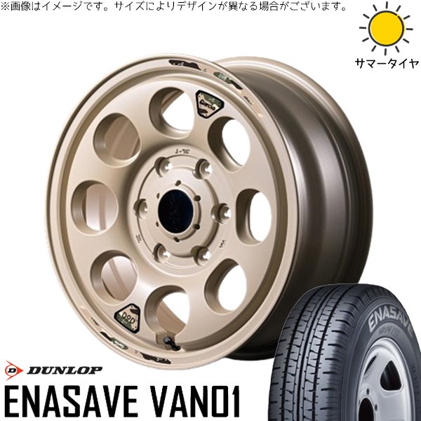 エナセーブ - 御機嫌はやりっ児専用 215/70R15 車輪仕掛ける | ヴァン01 \u0026 MID車輪 x DOD ウシャリン 15in 6穴139.7 夏タイヤ、ホイールセット-車、バイク、自転車