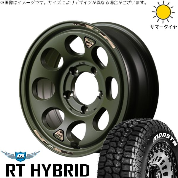 MONSTA TYRES - スズキ ジムニー JB64 JB23 JA22 JA12 185/85R16 車輪仕掛ける | RT 変わり種 \u0026 MID車輪 x DOD ウシャリン 16in 5穴139.7 夏タイヤ、ホイールセット-自動車