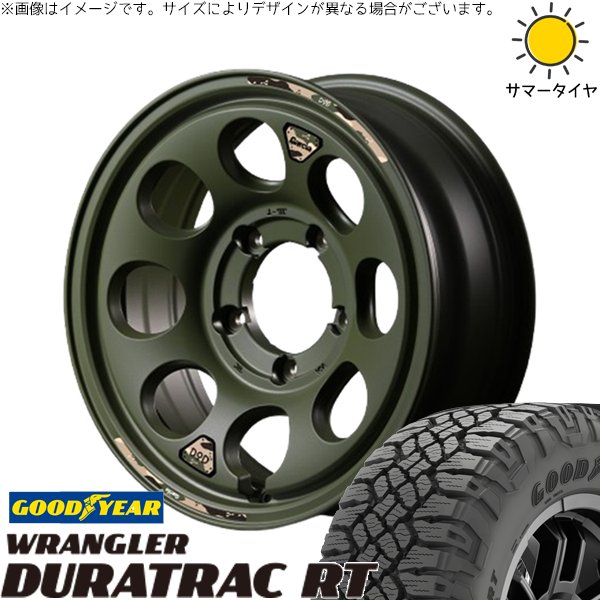 ジムニー JB64 JB23 225/75R16 ホイールセット | ラングラー デュラトラック RT \u0026 MIDホイール x DOD ウシャリン 16インチ 5穴139.7