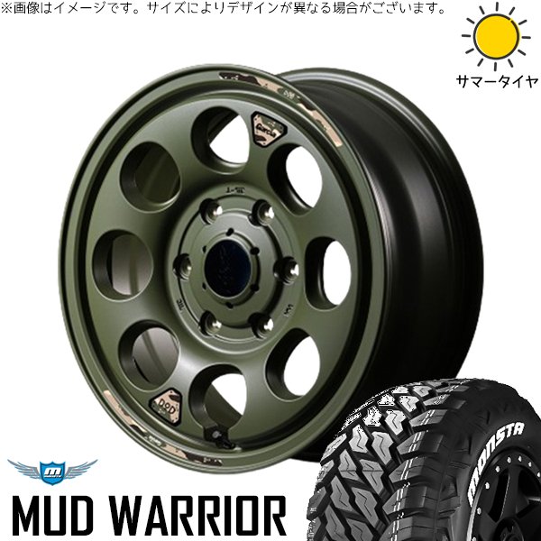 ハイエース専用 215/70R16 ホイールセット | マッドウォーリア \u0026 MIDホイール x DOD ウシャリン 16インチ 6穴139.7