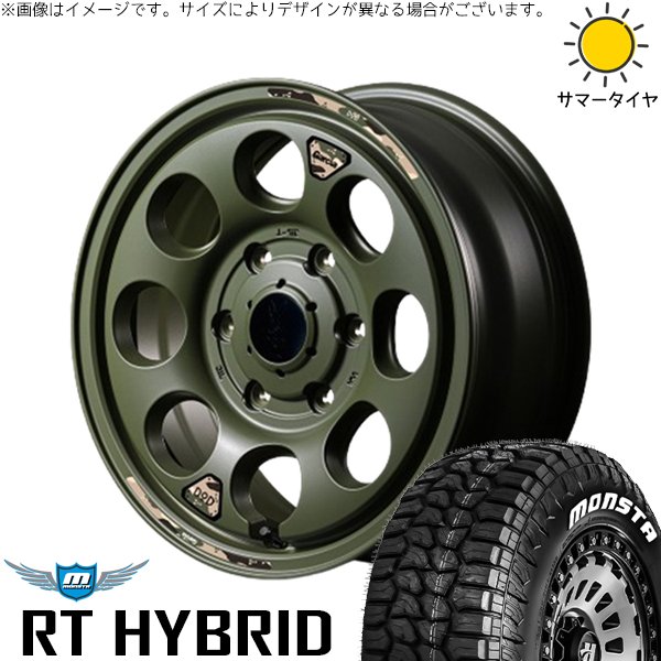 ハイエース専用 215/65R16 ホイールセット | RT ハイブリッド \u0026 MIDホイール x DOD ウシャリン 16インチ 6穴139.7
