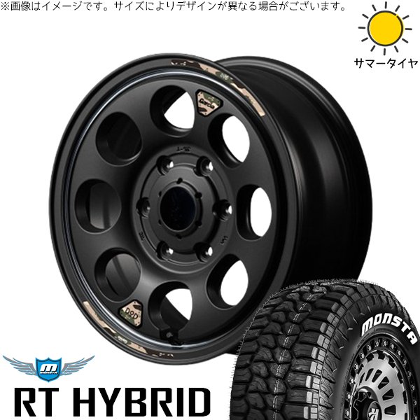 ハイエース専用 215/65R16 ホイールセット | RT ハイブリッド \u0026 MIDホイール x DOD ウシャリン 16インチ 6穴139.7