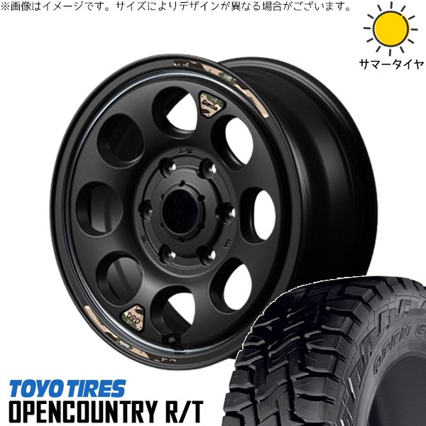 ハイエース専用 215/70R16 ホイールセット | オープンカントリー R/T \u0026 MIDホイール x DOD ウシャリン 16インチ 6穴139.7