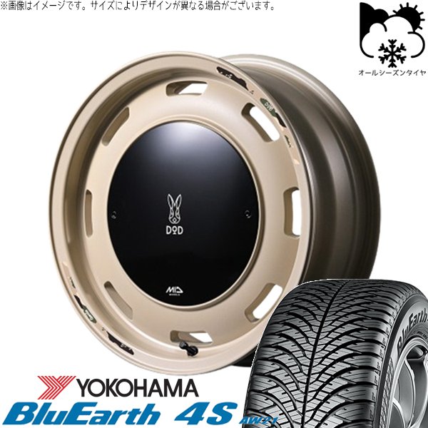 タフト リフトアップ 175/65R15 オールシーズン | ブルーアース4S AW21 \u0026 MIDホイール x DOD ウシャリントバリ 15インチ 4穴100