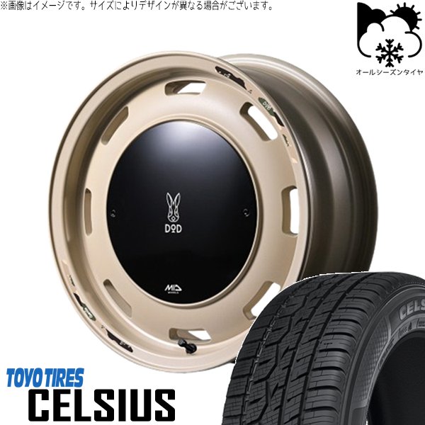 NBOX スペーシア デリカミニ 155/65R14 オールシーズン | セルシアス \u0026 MIDホイール x DOD ウシャリントバリ 14インチ 4穴100