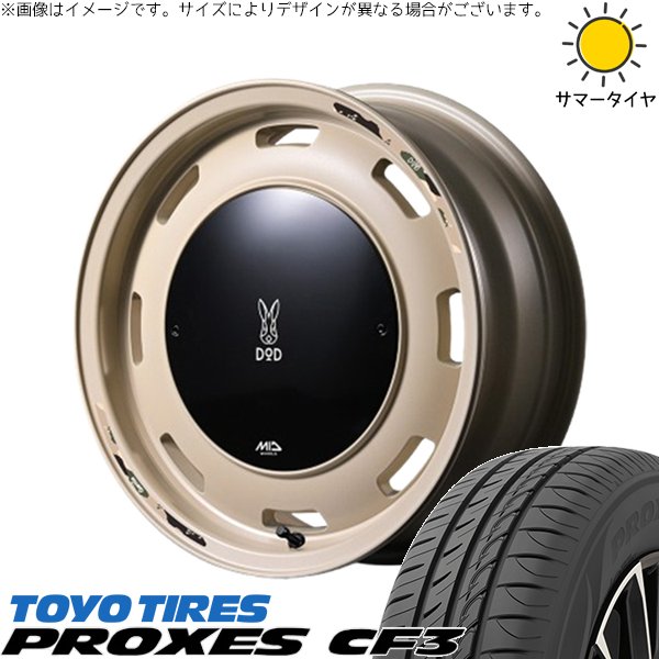 エブリィワゴン 165/60R14 ホイールセット | プロクセス CF3 \u0026 MIDホイール x DOD ウシャリントバリ 14インチ 4穴100