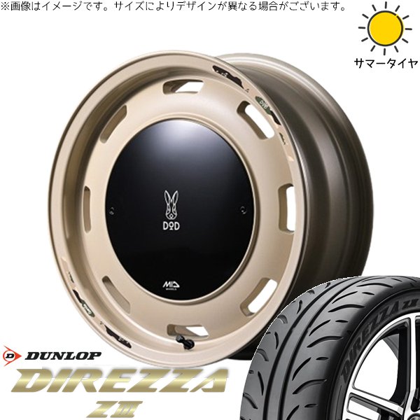 モコ ゼスト パレット ミラ 165/50R15 ホイールセット | ディレッツァ Z3 \u0026 MIDホイール x DOD ウシャリントバリ 15インチ 4穴100