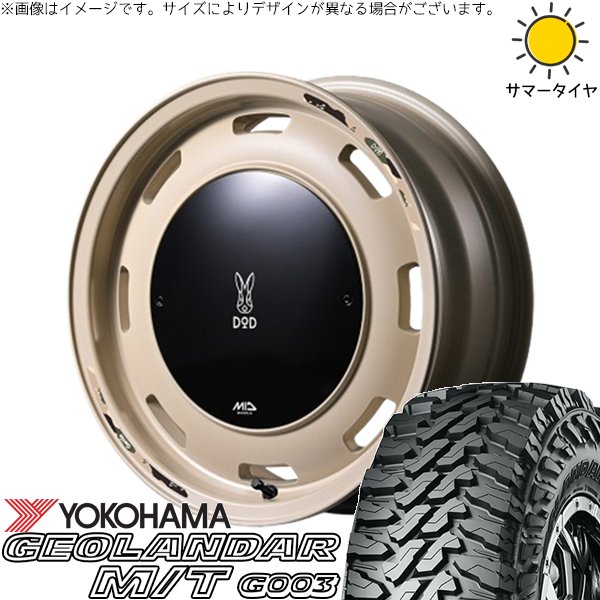 スズキ ジムニー JB64 JB23 195R16 ホイールセット | ジオランダー M/T G003 \u0026 MIDホイール x DOD ウシャリントバリ 16インチ 5穴139.7