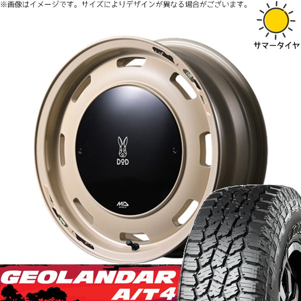 GEOLANDAR ジムニー JB64 JB23 225/75R16 ホイールセット 