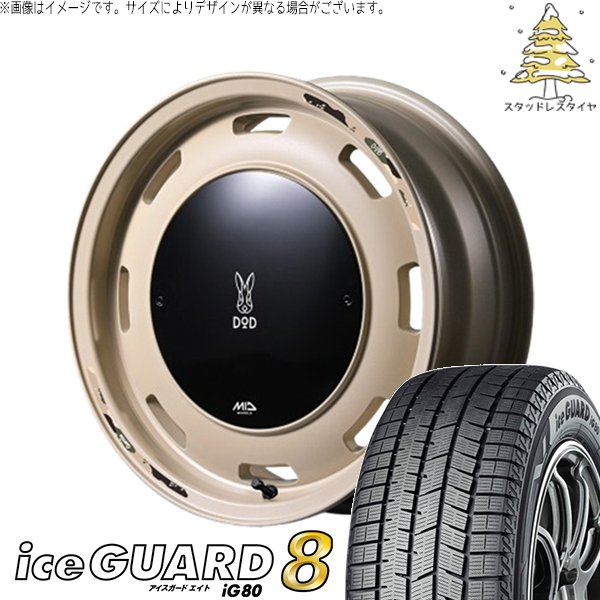 iceGUARD - モコ 調色板 165/55R14 スタッドレス | アイスガードエイト IG80 \u0026 MID車輪 x DOD ウシャリントバリ 14in 4穴100 車、バイク、自転車-自動車-冬タイヤ、ホイールセット