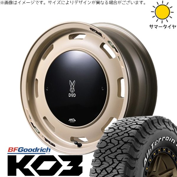 オールテレーン ジムニー JB64 JB23 215/70R16 ホイールセット | T/A