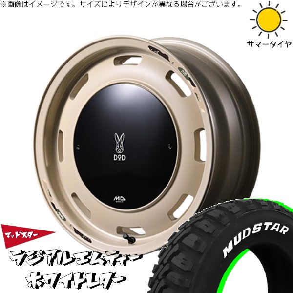 MUDSTAR スズキ ジムニー JB64 JB23 215/70R16 ホイールセット 