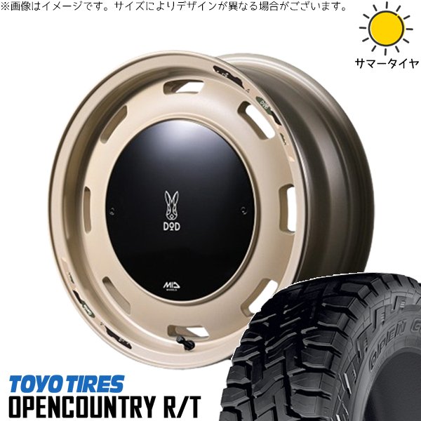 NBOX デリカミニ 155/65R14 ホイールセット | オープンカントリー R/T \u0026 MIDホイール x DOD ウシャリントバリ 14インチ 4穴100