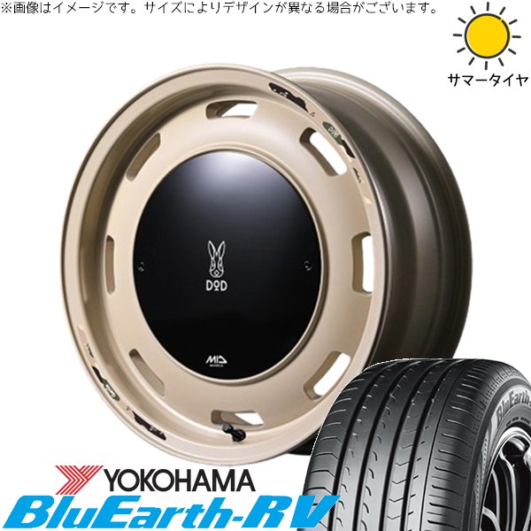 BluEarth - ソリオ MA26 MA36 デリカ 165/70R14 銀輪仕かける | 青味地びた RV03 \u0026 MID銀輪 x DOD ウシャリントバリ 14in 4穴100