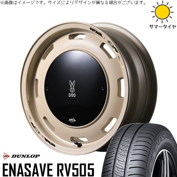 タント ムーブ ワゴンR ラパン 165/55R15 ホイールセット | エナセーブ RV505 \u0026 MIDホイール x DOD ウシャリントバリ 15インチ 4穴100