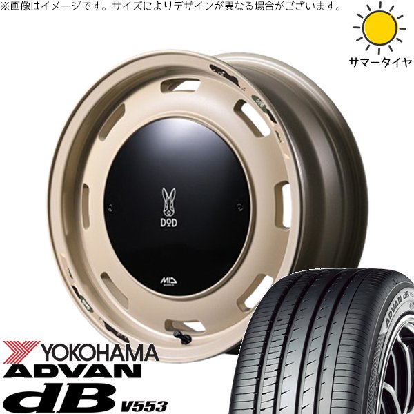 NBOX デリカミニ 155/65R14 ホイールセット | アドバン デシベル V553 \u0026 MIDホイール x DOD ウシャリントバリ 14インチ 4穴100