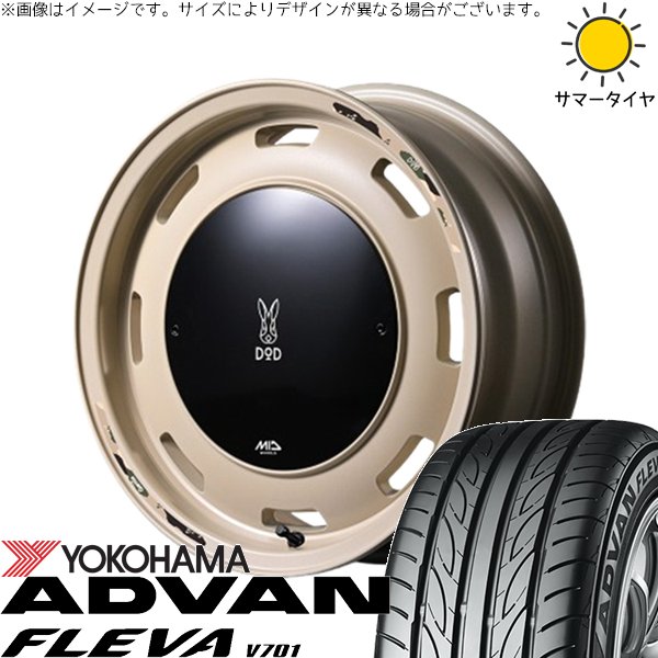 ムーブ ワゴンR ラパン 165/55R15 ホイールセット | アドバン フレバ V701 \u0026 MIDホイール x DOD ウシャリントバリ 15インチ 4穴100