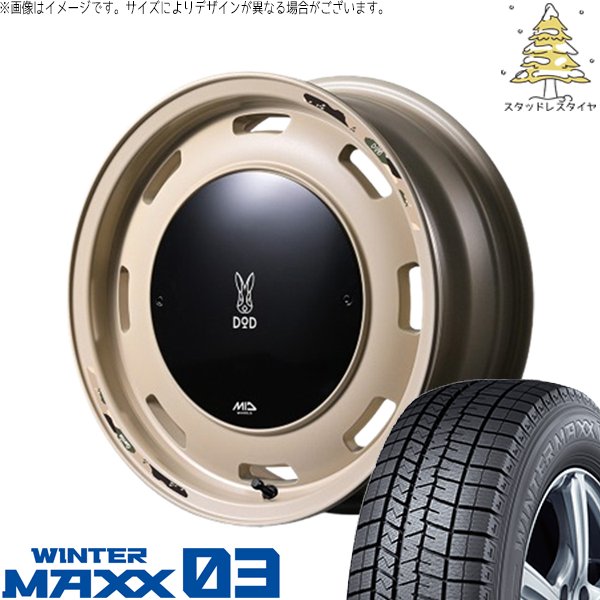 タフト ハスラー 165/65R15 スタッドレス | ウィンターマックス03 \u0026 MIDホイール x DOD ウシャリントバリ 15インチ 4穴100