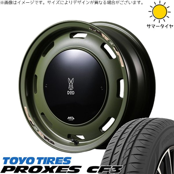エブリィワゴン 165/60R14 ホイールセット | プロクセス CF3 \u0026 MIDホイール x DOD ウシャリントバリ 14インチ 4穴100
