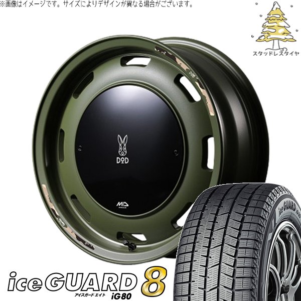 タフト ハスラー 165/65R15 スタッドレス | アイスガードエイト IG80 \u0026 MIDホイール x DOD ウシャリントバリ 15インチ 4穴100