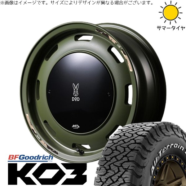 オールテレーン ジムニー JB64 JB23 175/80R16 ホイールセット | T/A 