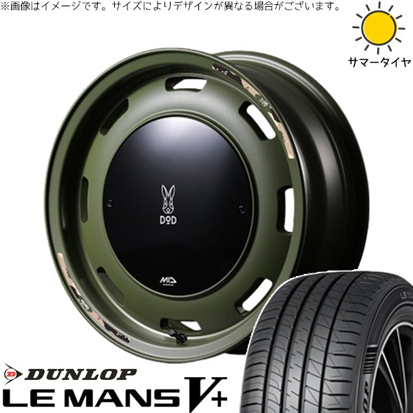 ソリオ MA26 MA36 デリカ 165/70R14 ホイールセット | ルマンファイブ \u0026 MIDホイール x DOD ウシャリントバリ 14インチ 4穴100