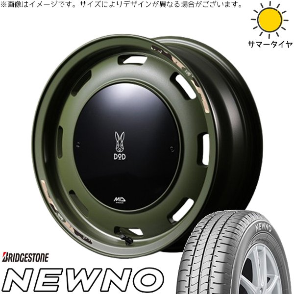 BRIDGESTONE（ブリヂストン） タフト リフトアップ 175/65R15 ホイール
