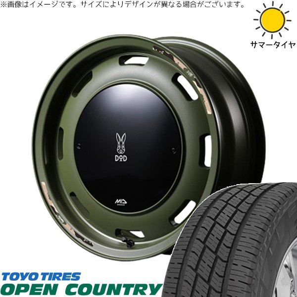 デリカミニ ハスラー 165/60R15 ホイールセット | オープンカントリー H/T2 \u0026 MIDホイール x DOD ウシャリントバリ 15インチ 4穴100
