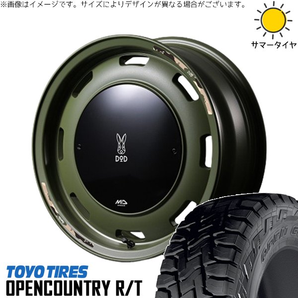 NBOX デリカミニ 155/65R14 ホイールセット | オープンカントリー R/T \u0026 MIDホイール x DOD ウシャリントバリ 14インチ 4穴100