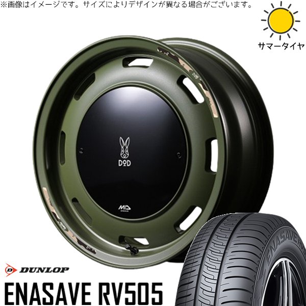 タント ムーブ ワゴンR ラパン 165/55R15 ホイールセット | エナセーブ RV505 \u0026 MIDホイール x DOD ウシャリントバリ 15インチ 4穴100