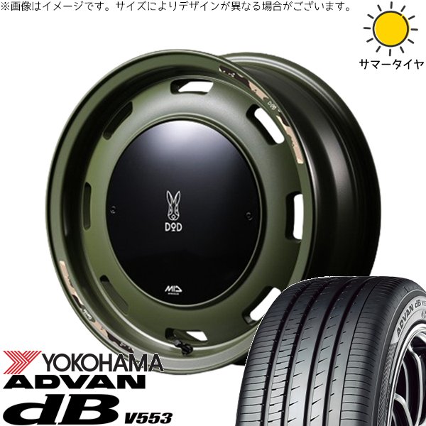 NBOX デリカミニ 155/65R14 ホイールセット | アドバン デシベル V553 \u0026 MIDホイール x DOD ウシャリントバリ 14インチ 4穴100