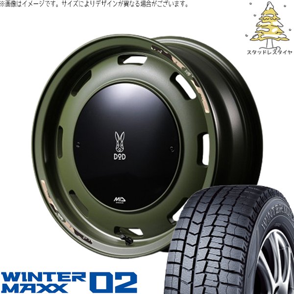 モコ パレット 165/55R14 スタッドレス | ウィンターマックス02 \u0026 MIDホイール x DOD ウシャリントバリ 14インチ 4穴100