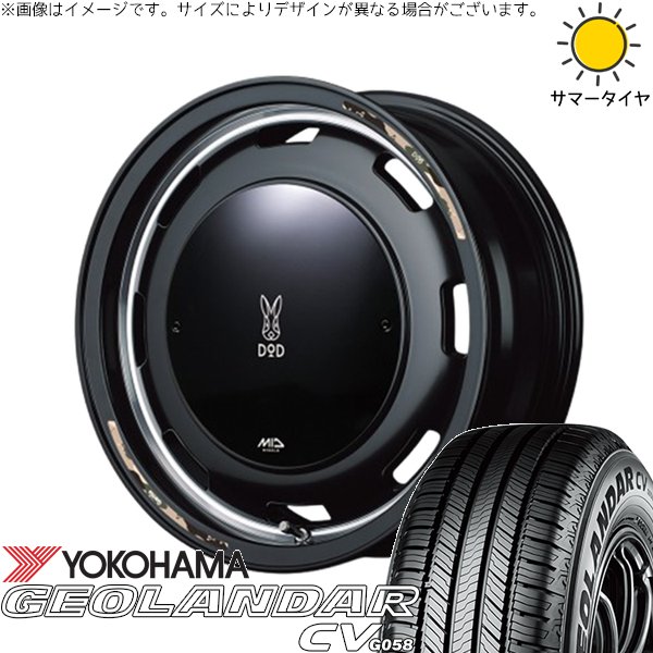 デリカミニ ハスラー 165/60R15 ホイールセット | ジオランダーCV G058 \u0026 MIDホイール x DOD ウシャリントバリ 15インチ 4穴100