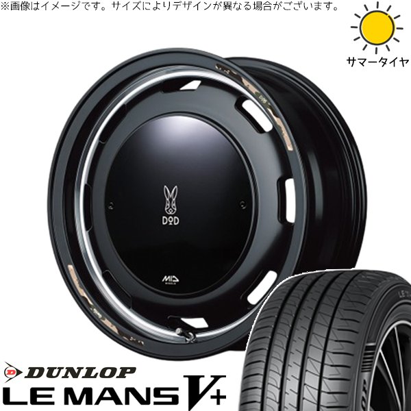 ソリオ MA26 MA36 デリカ 165/70R14 ホイールセット | ルマンファイブ \u0026 MIDホイール x DOD ウシャリントバリ 14インチ 4穴100