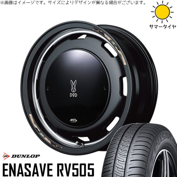 タント ムーブ ワゴンR ラパン 165/55R15 ホイールセット | エナセーブ RV505 \u0026 MIDホイール x DOD ウシャリントバリ 15インチ 4穴100