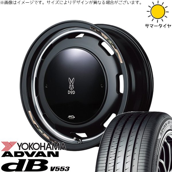 NBOX デリカミニ 155/65R14 ホイールセット | アドバン デシベル V553 \u0026 MIDホイール x DOD ウシャリントバリ 14インチ 4穴100