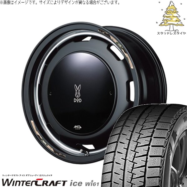 モコ パレット 165/55R14 スタッドレス | ウィンタークラフト アイス Wi61 \u0026 MIDホイール x DOD ウシャリントバリ 14インチ 4穴100