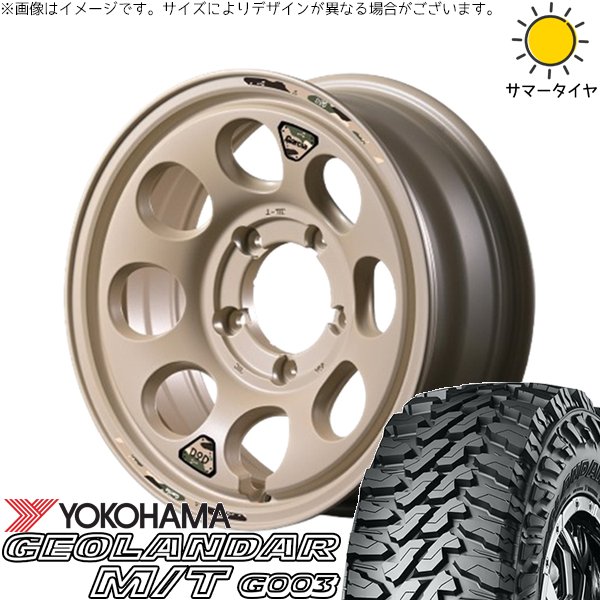 ジムニー JB64 JA22 185/85R16 ホイールセット | ジオランダー M/T G003 \u0026 MIDホイール x DOD ウシャリン 16インチ 5穴139.7
