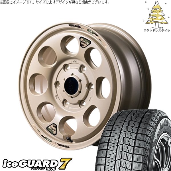 ハイエース専用 215/65R16 スタッドレス | アイスガード7 \u0026 MIDホイール x DOD ウシャリン 16インチ 6穴139.7