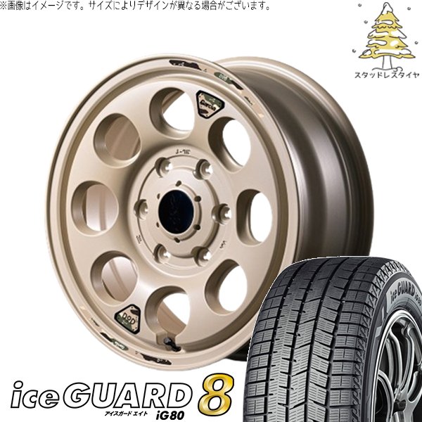 ハイエース専用 215/65R16 スタッドレス | アイスガード8 \u0026 MIDホイール x DOD ウシャリン 16インチ 6穴139.7
