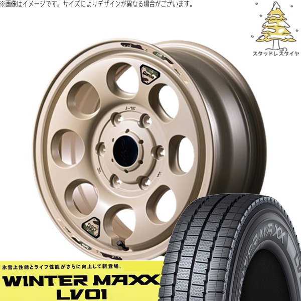 WINTER MAXX ハイエース専用 215/70R15 スタッドレス | ウィンター