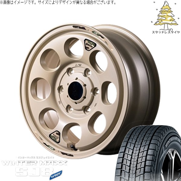 DUNLOP WINTER MAXX SJ8 215/70R15 15インチ スタッドレス 4本 バリ溝 T30エクストレイル グランビア等　(MTB445)クレジットカード QRコード決済可能 楽天市場】winter maxx sj8 215／70r15 4本の通販