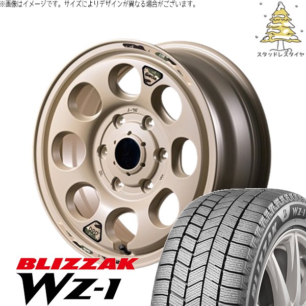 ブリザック ハイエース専用 195/80R15 スタッドレス | WZ-1 & MID