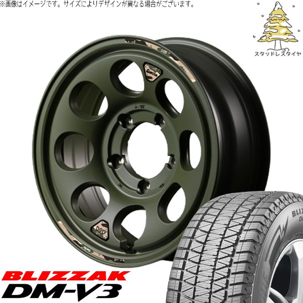 ジムニーシエラ 225/70R16 スタッドレス | ブリザック DM-V3 \u0026 MIDホイール x DOD ウシャリン 16インチ 5穴139.7