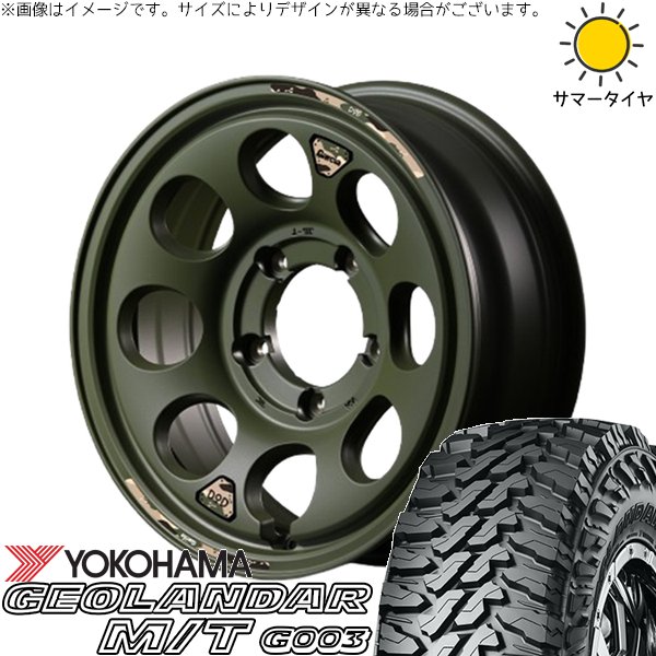 ジムニー JB64 JA22 185/85R16 ホイールセット | ジオランダー M/T G003 \u0026 MIDホイール x DOD ウシャリン 16インチ 5穴139.7