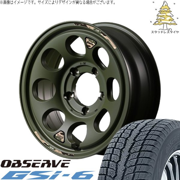 OBSERVE スズキ ジムニー JB64 JB23 225/70R16 スタッドレス 