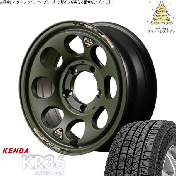 ICETEC スズキ ジムニー JB64 175/80R16 スタッドレス | アイステック 