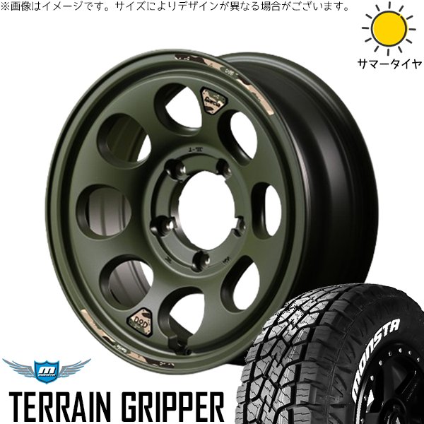ジムニー JB64 JA22 215/70R16 ホイールセット | テレーングリッパー \u0026 MIDホイール x DOD ウシャリン 16インチ 5穴139.7
